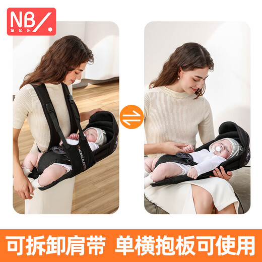 El nuevo producto de NewBealer, correa horizontal de Xiaoyue envejecida, liberando manos para convencer el artefacto para dormir de 0 a 6 meses de edad 618, Yueying Grey Combination Edition