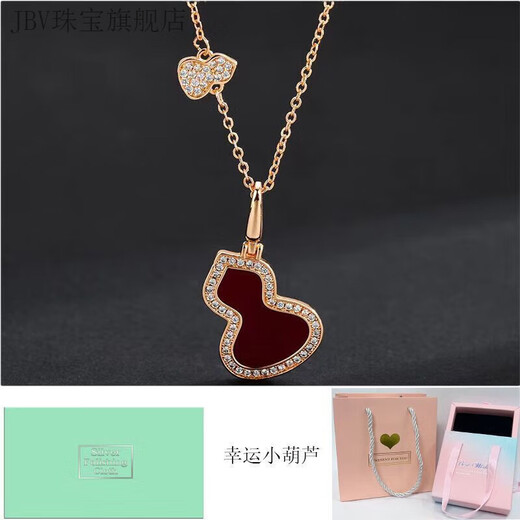 JBV Old Phoenix 999 sterling silver pure silver packaging sub-unicorn necklace national trend full diamond mother-of-pearl gourd necklace women's double gourd red shell happy gourd-rose gold necklace fashionable pull-out gift box packaging