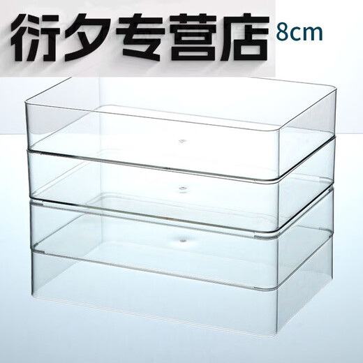 Wenshiou Desktop Storage Box Transparent Acryl schmaler Streifen Rechteckiger Spiegelschrank kosmetische Schreibwarenstift Küchenküchsticke 4877. Seite U Transparent Korbmedium Länge Haustier hoch transparent