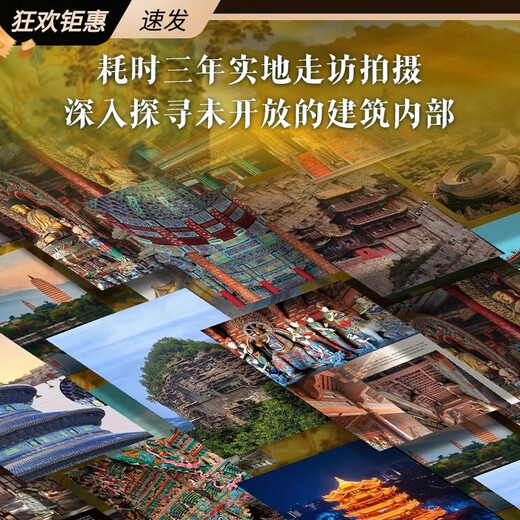 [Excellence auto-opérée] La collection d'architecture chinoise Édition commémorative édition améliorée Gold-Borgor Boad Boad 137 Représentant Architecture chinoise 687 Édition commémorative en couleur
