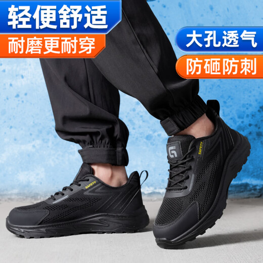 
Weierdun Labor Protection Shoes Men's Summer Breathable Insulation Electric Work odorproof Anti-smash Anti-puncture and Wear-resistant Safety Work Working Work Site Shoes 01 [Big hole breathable] Summer Model 5006 42