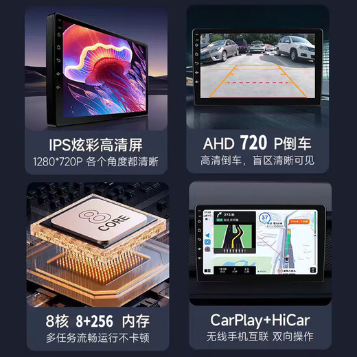 卓永杭吉利帝豪EC7/718中控大屏倒车影像显示屏一体机360全景行车记录仪 包装8核通版4+64G语音 官方标配+记录仪+倒车后视