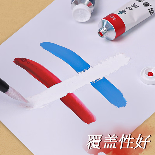 Green Bamboo Painting Material (CHINJOO) Chinese Painting Pigment Chinese Painting Special Color Single 32ml Large Capacity Ink Painting Garcinia Cyan Titanium White Ocher Monochrome Meticulous Painting Dye Eosin