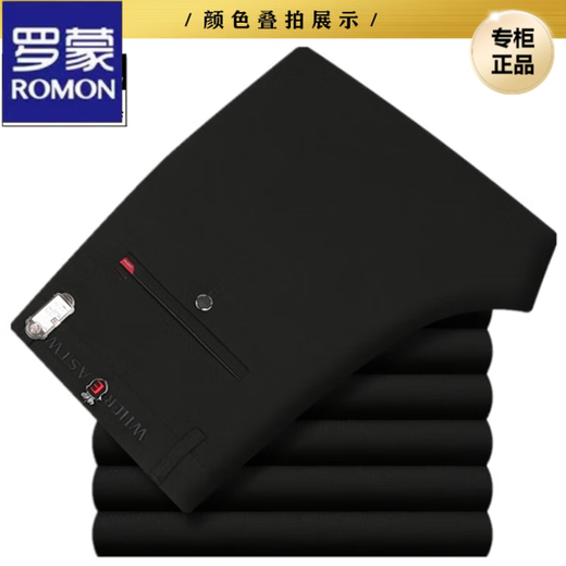 罗蒙（ROMON）高档抗皱休闲裤男士秋冬季商务宽松直筒男裤子高弹力免烫长裤厚款 687#经典灰【秋冬厚】 31码【2尺4腰围】