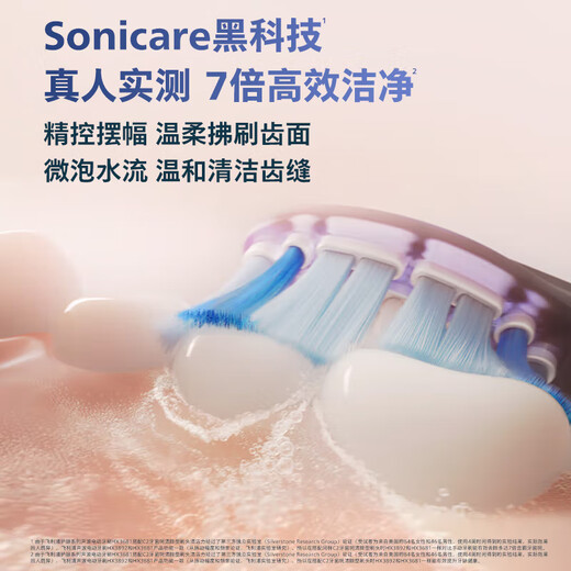 Philips Electric Toothbrush Diamond 7 Series Professional Cleaning and Teeth Care Couple Gift for Men and Girlfriends Birthday Gift Variable Frequency Gum Care | Extreme Night Black