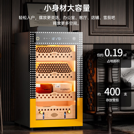 Kelong 138C cigar cabinet, constant temperature and humidity, air-cooled, frost-free, frequency conversion, WiFi, intelligent remote control, safety fingerprint lock, negative ion ammonia removal, cedar wood liner shelf, cigar and wine cabinet, 70C cedar wood liner, Cuban pattern+pure ammonia+WiFi+fingerprint lock