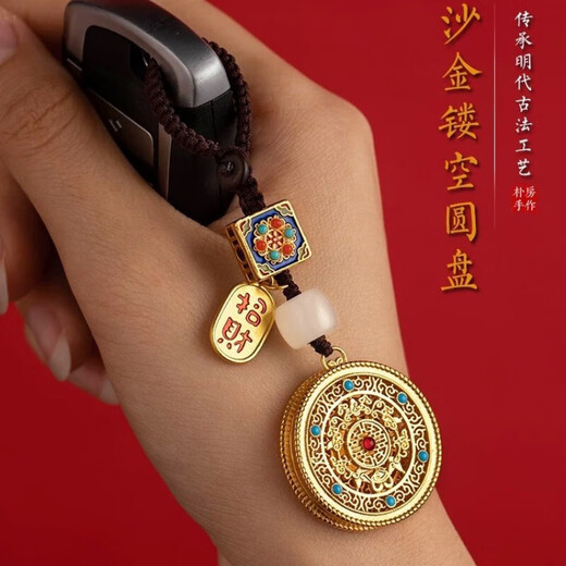 Alte Methode des Goldes und fünf Segen Perfect Car Schlüsselkette, Anhänger, Herrensicherheitsbeutel Hängende Ornament für Frauen, hohle Kompass, fünf Segen Perfect-Sandalwood-Glückswolken, 2 Pakete