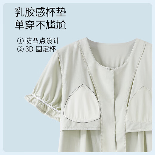 Modal Pyjamas für Frauen im Sommer reines Baumwoll 2025 Neue Kurzärmel mit integrierten Hose in integrierter Style und Home-Kleidungsstück 694 Meter weiß mit Brustpolster Pull-up-Baumwoll-Strickjacke 2xl (170-175): Geeignet für 140-165jin [Jin gleich 0,5 kg].