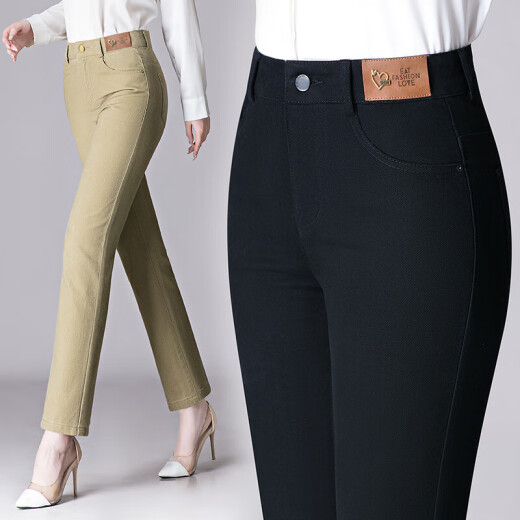 9227 Weiße Jeans waschen lockere lockere Frauen aus der mittleren und jungen modischen Frauenhose mittleren Alters mittleren Alters im mittleren Alter 27