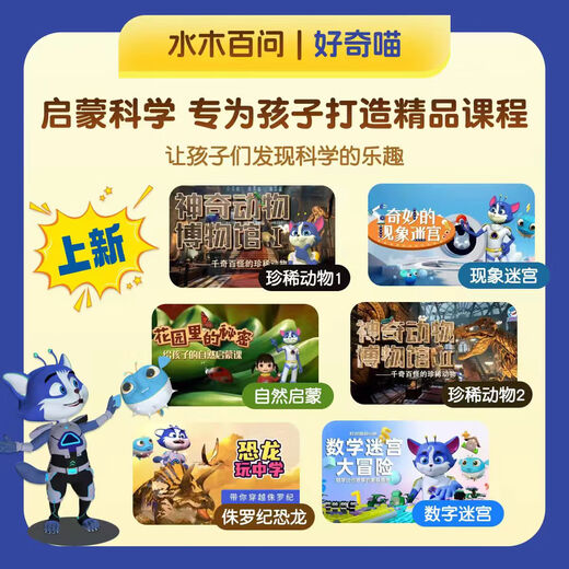 Mizuki Baiwen AI intelligent companion learning machine primary school junior high school high school general textbook synchronized language and mathematics foreign language enlightenment