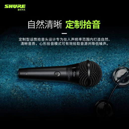 SHURE Genuine original brand new Suzhou-made Shure SV100 SV200 PGA48 PGA58 dynamic microphone home karaoke guitar speaker playing and singing microphone speech KTV PGA58LC + 3 meters 6.5 cable + desktop stand