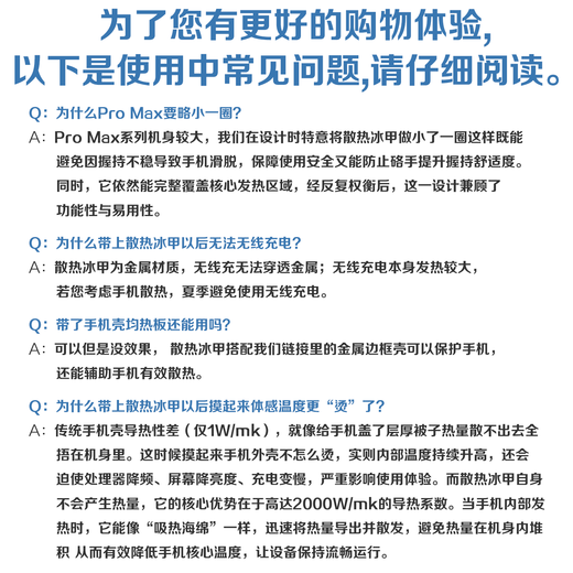 IRON SHARK mobile phone magnetic cooling ice armor graphene copper Magsafe magnetic vapor chamber iPhone radiator cooling ice armor (compatible with 12-17 series universal) 14 pro max