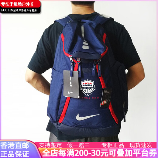 耐克（NIKE）队气垫 其他（聚酯纤维） 背包双肩包 常规 男女同款情侣款 深藏 深藏青色
