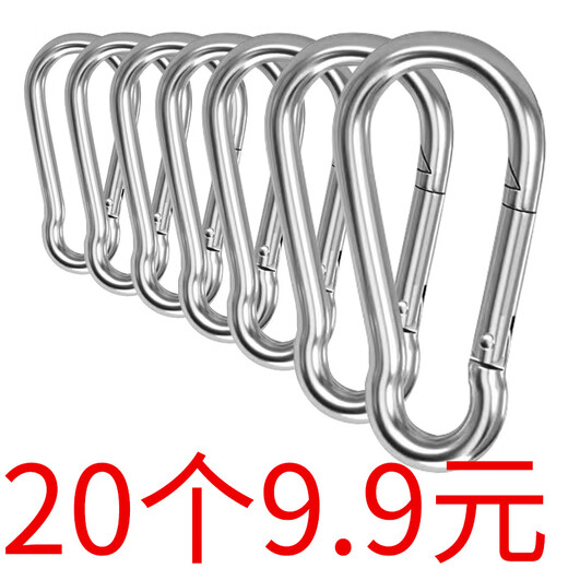 Quick link carabiner spring buckle safety buckle key buckle hoist hook dog buckle chain link buckle M11304 spring buckle 1