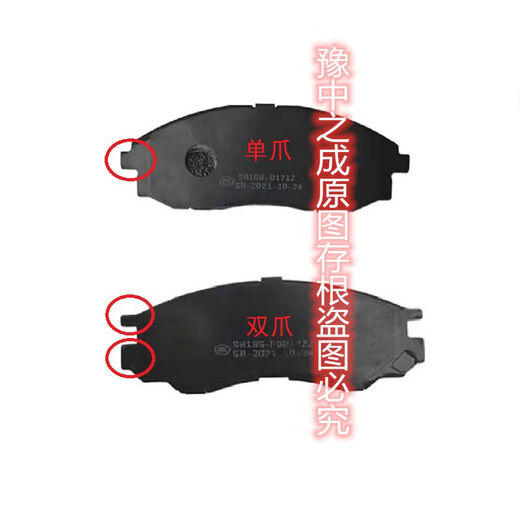 Yusen Yi Dongfeng Fengxing Lingzhi V3M3M5 Disco del freno delantero Disco del freno delantero Disco delantero delantero Antiguo Modelo 1 4G15863