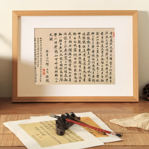 HAOFANJIE picture frame mounted empty frame photo frame 4k 16-inch calligraphy frame wall mounted picture frame self-installed solid wood 8K simple calligraphy and painting blank 8K log color (26.6*38cm in the frame) 1