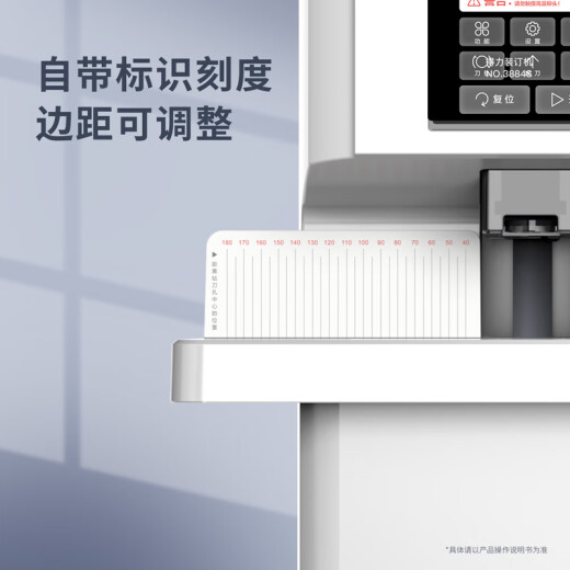 Deli 3884s Máquina de enlace financiera totalmente automática (1 unidad) (blanco)