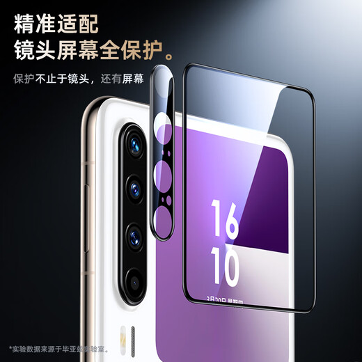 Biyazi [AR lens film + secondary screen film] suitable for Huawei PuraX external screen tempered film integrated full screen high-definition glass pura x mobile phone film collector version anti-fingerprint protective film