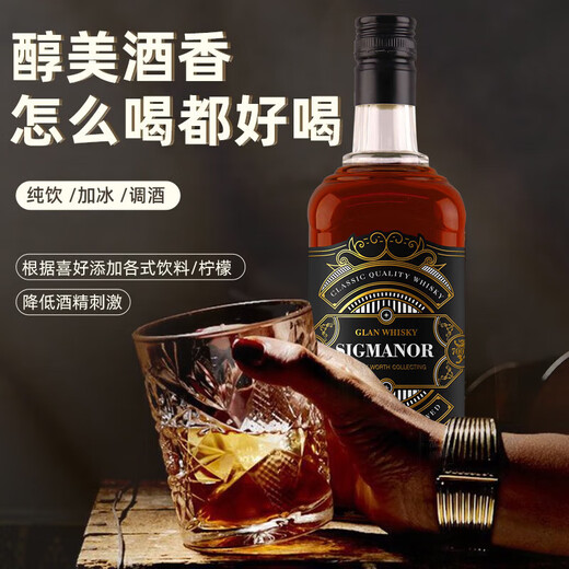 
Gran Whisky original wine juice imported 700ml double bottles