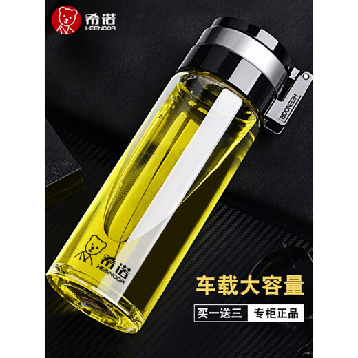 Sino Glass Cup Einschicht verdickter Männer Tee Tasse Hebezling tragbares Außenwagen große Kapazität Wasserbecher Anpassung Flaggschiff Modell Schwarzer Seilbecher Set Tasse Pinsel 9076 695ml