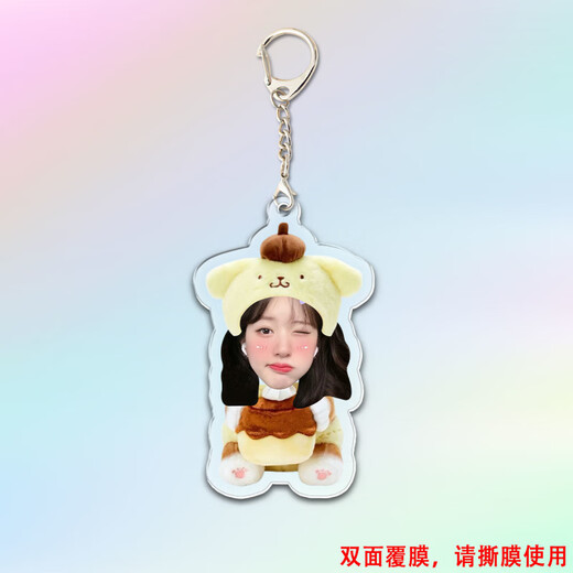 赵露思钥匙挂扣周边书包挂件应援生日书包挂件装饰品吊坠礼物 YYB13822 5CM左右(记得撕膜哦)