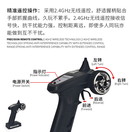 Jingda Toy Remote Control Boat High-speed Electric Killer Whale Warship Simulation Can Be Launched into the Water Children's Toy Boy 3-6 Years Old Birthday Gift