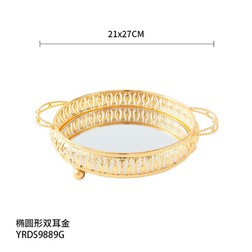 简约欧式手提蝴蝶结中西餐金银下午茶点心架多用蛋糕毛巾镜面盘 YRDS9893G圆形蝴蝶带波珠脚毛巾篮（25CM