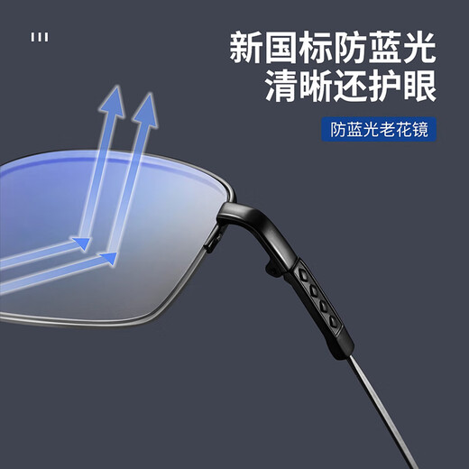 Lesca Lunetier Ultra-light Automatic Zoom Anti-Blau-Strahlung Lesebrille elegant schwarz aussieht fast 150 Grad