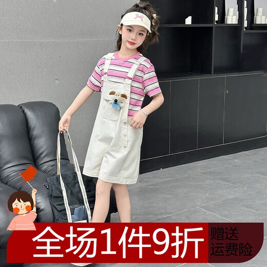 哈熙牛女童背带裤套装夏季新款洋气大童条纹T恤夏装两件套夏天女孩衣服 粉色背带裤套装 160 建议身高150-160建议12-13岁