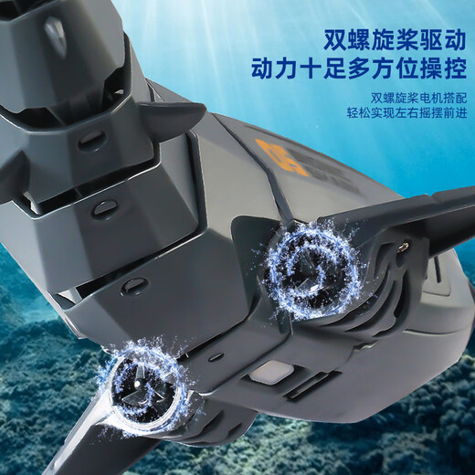 
Luluo submarine toys underwater with camera remote control of great white shark boat whale submarine electronic fish tank with camera grey remote control of shark high-end dual-body battery