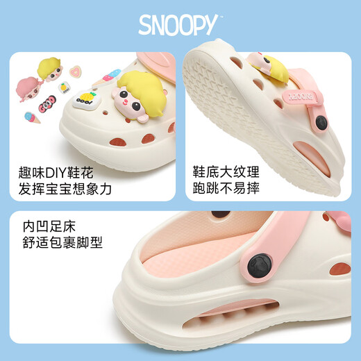 SNOOPY史努比童鞋儿童洞洞鞋时尚可爱沙滩凉拖鞋男女童花园鞋2106白粉32