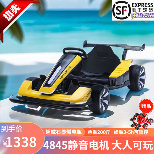 Dussafini children's kart electric drifting top speed 20km/h remote control sit-on children's day boy's birthday gift tail model yellow + helmet protector + leather seat