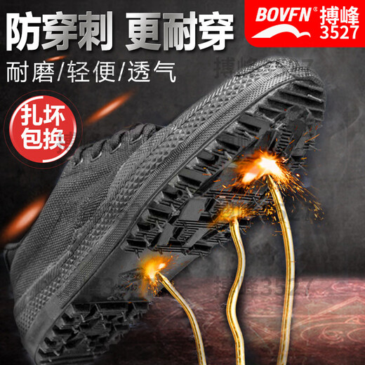 3520 Sitio de trabajo de construcción de baja top anti-Punteos zapatos de seguridad negros zapatos de entrenamiento de combate anti-odor 3527 anti-Punteo bajo negros Kevlar Anti-Tie 1 35 Tamaño 225