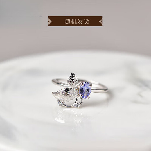 DL 1998 Fat Donglai quality tanzanite ring for women s925 silver niche design ring bare stone self-discipline couple fasting 13#s925 silver tanzanite butterfly ring