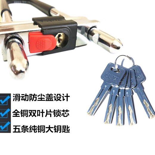 Judingli Gold Dot Atomic Glass Door Lock U-shaped Lock Double Open Door Anti-scissor Anti-theft Lock Extended U-shaped Lock Store Door Lock 6231 Bold Model Double Blade 34 cm