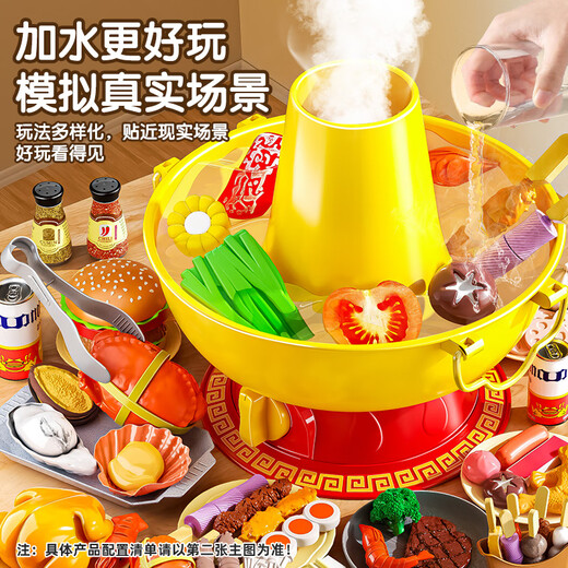 
Xidici Children's House Playing Toys Hot Pot Spray Simulation Kitchen Girl Choke Le Baby Cooking Gifts for 3-6 Years