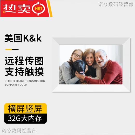 Adecuado para álbum de fotos electrónico K&K, marco de fotos digital en la nube inteligente para el hogar, visualización de fotos, configuración de mesa, complemento de transmisión de fotos 32GAPP de 10 pulgadas en blanco puro + publicación de pedidos *