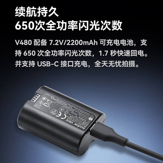 Godox ready-made V480 flash TTL high-speed synchronization set-top light suitable for Canon, Nikon, Sony, Fujifilm mirrorless SLR hot shoe light, external outdoor shooting light delivered to your door V480 comes standard with soft light box TOP1 Canon version. Join to receive free gifts.