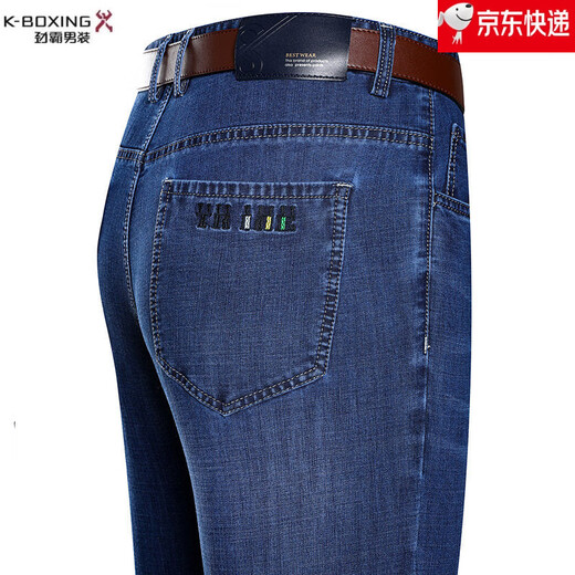 
Jinba Men's Clothing (K-Boxing) Summer Thin Men's Jeans Business Loose Straight-Legging Casual Pants Cotton Jeans Middle-aged Large Size Pants Men 3892 Black One Size 38