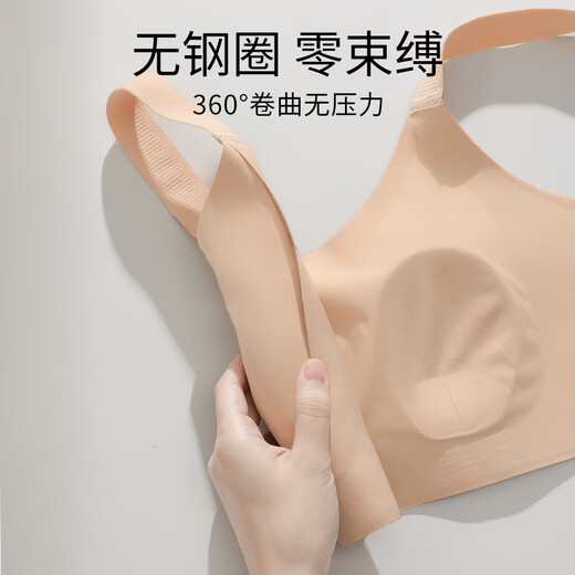 
Urban Beauty Liquid Foundation Underwear for Women with Large Boobs Small without Strips, Rabbit Ear Cup Bra With Breasts Top Supports to Protect Sagging Bra
