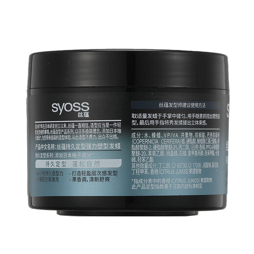 Silk Yun Moisturizing Curly Elastin Emulsion 150ml Airy Curly Hair Moisturizing Styling Long-lasting Styling Emulsion Shaping Hair Wax 85ml (Fluffy and Natural)