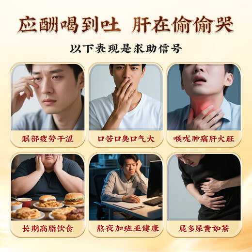 北京同仁堂自营 熊胆粉0.1g*30瓶/3盒礼盒装 金粉黑熊金胆粉精制饮片 平肝明目清热护肝 高端礼品礼物送男士