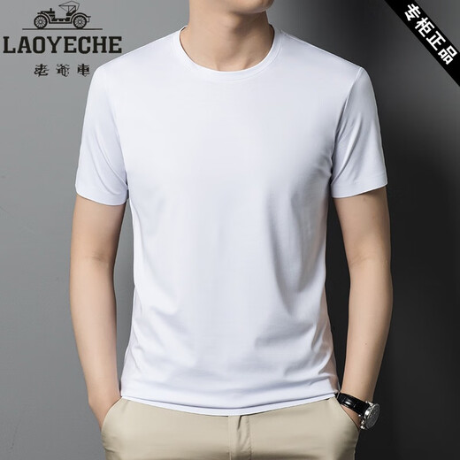 Kurzärärmungs-Seiden-T-Shirt von CAR-Autos 2025 Sommer Neue Mulberry Seiden-High-End-Marke Halbärmelige trendige Herren-Top 9859 Purpur und Rot One Size 180/96A