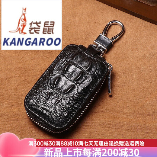 Canguro (canguro) Nuevo patrón de cocodrilo de cuero genuino Carrera remota de automóvil de cocodrilo Magno de control de la cintura universal colgante de la cintura colgante del llavero insignia del coco del cocodrilo negro la doble capa/(13072)