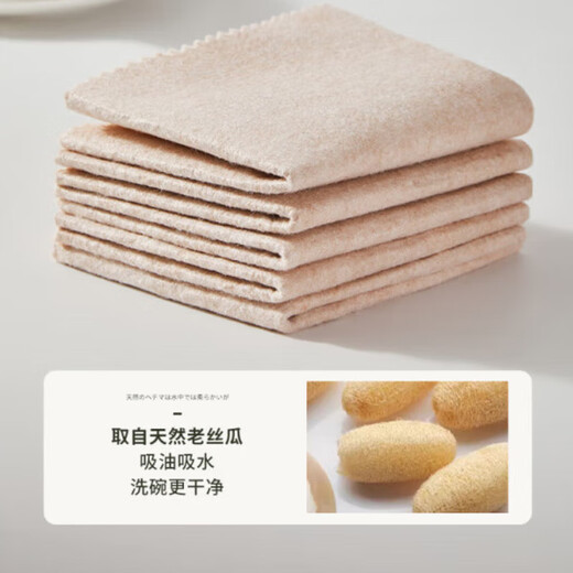 AILUKI Japanese loofah rags for the kitchen, thickened and large, durable, oil-removing, water-absorbing, lint-free, household dishwashing, 40 packs, 28*38cm