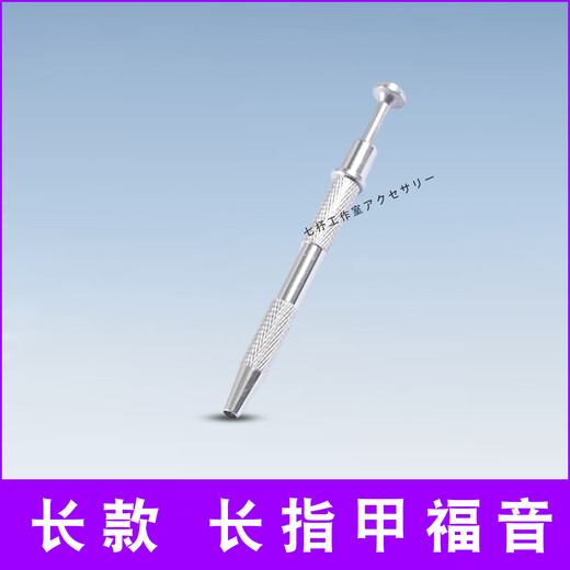 Qishu earring wearing artifact four-claw clip grabber diamond auxiliary screw lip nail ear bone nail ear plug earrings silver A-grabber four claws 1