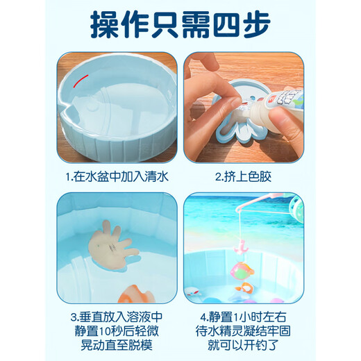 Shidao Hot Pot Spielzeug Magic Water Elf Magic Water Baby Hot Pot Angeln Neues Kinderspielzeug 3-6 Jahre alte Mädchen Wasserelf Hi De Lao Hot Pot Modell