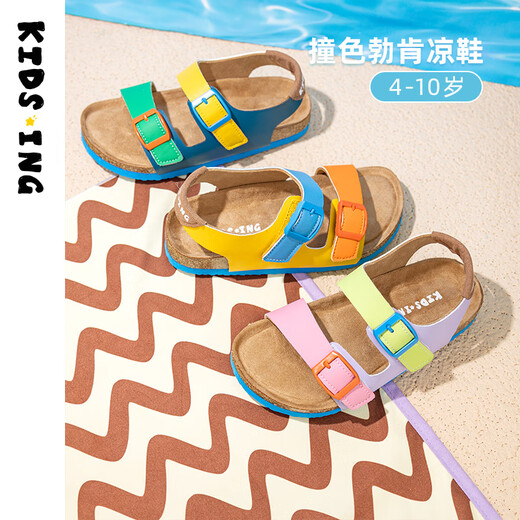 Kids.ing Kedi Star children's sandals Boken shoes summer non-slip beach shoes for boys and girls Strawberry Grape Ice 26 suitable for feet length 14.8-15.5cm