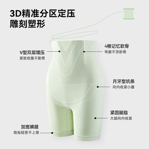 Wu Qingyi Belly-Lifting The Hip-Lifting Binds, формирующие талию-затягивающие талию в форме талии и ягодицы после родов, похудения и черного 1 штука 3xl