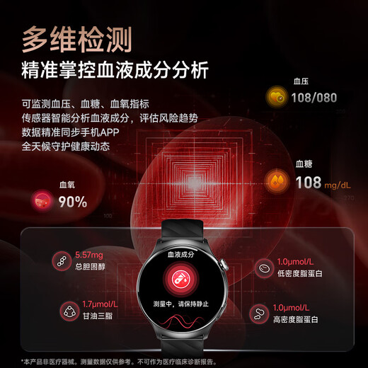 
KPEP [Medical Certification] Blood Pressure Sugar, Blood Lipid Uric Acid ECG ECG Heart Rate, Blood Oxygen Sleep Remote Care Offline Payment NFC Bluetooth Call Smart Health Watch